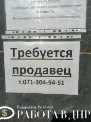 Zoo Land зоомагазин Горловка Зоо Лэнд