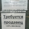 Zoo Land зоомагазин Горловка Зоо Лэнд