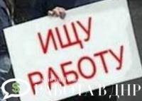 Что необходимо знать жителям ДНР при трудоустройстве на работу?