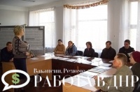 Техника поиска работы в ДНР