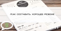 Как эффективно найти работу в ДНР с помощью резюме проекта "работаднр.рф"?