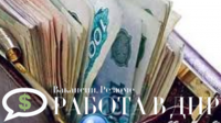 Минимальная заработная плата 2020 увеличена в ДНР