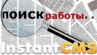3 способа найти работу в ДНР