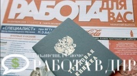 С 1 января по 9 сентября в единой базе данных центров занятости ДНР было зарегистрировано 22,6 тысяч вакансий