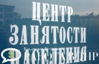 Работа в ДНР и России: очень "большая разница"