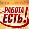 Последняя работа в ДНР: обновление базы вакансий от 7 мая 2017 года
