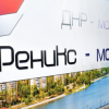 "Viber" подарил возможность бесплатно звонить абонентам "Феникс" из любой точки мира