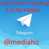 Контакты проекта работа в ДНР