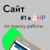 Как пополнить баланс аккаунта на проекте "работа ДНР"