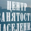 Работа в ДНР и России: очень "большая разница"