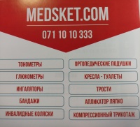 Medsket