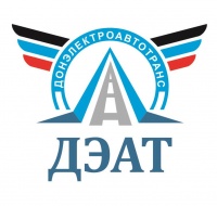 ДЭАТ