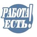 Работа ДНР