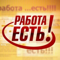 Отдел по работе с персоналом