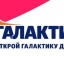Galaktika.me