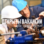 ООО ДОНФРОСТ (бывш. ПАО НОРД)