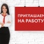 Personal
