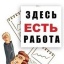 Производство Донецк